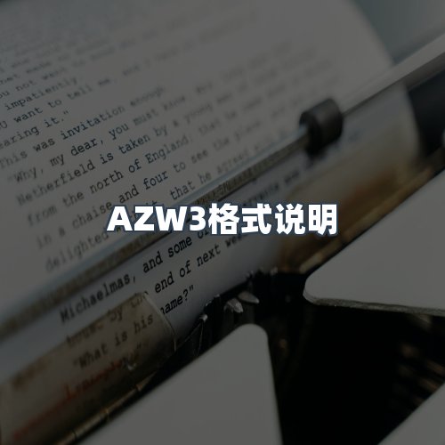 服务优势
